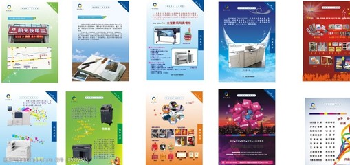圖文廣告宣傳冊(cè)設(shè)計(jì) 視覺與信息的完美融合