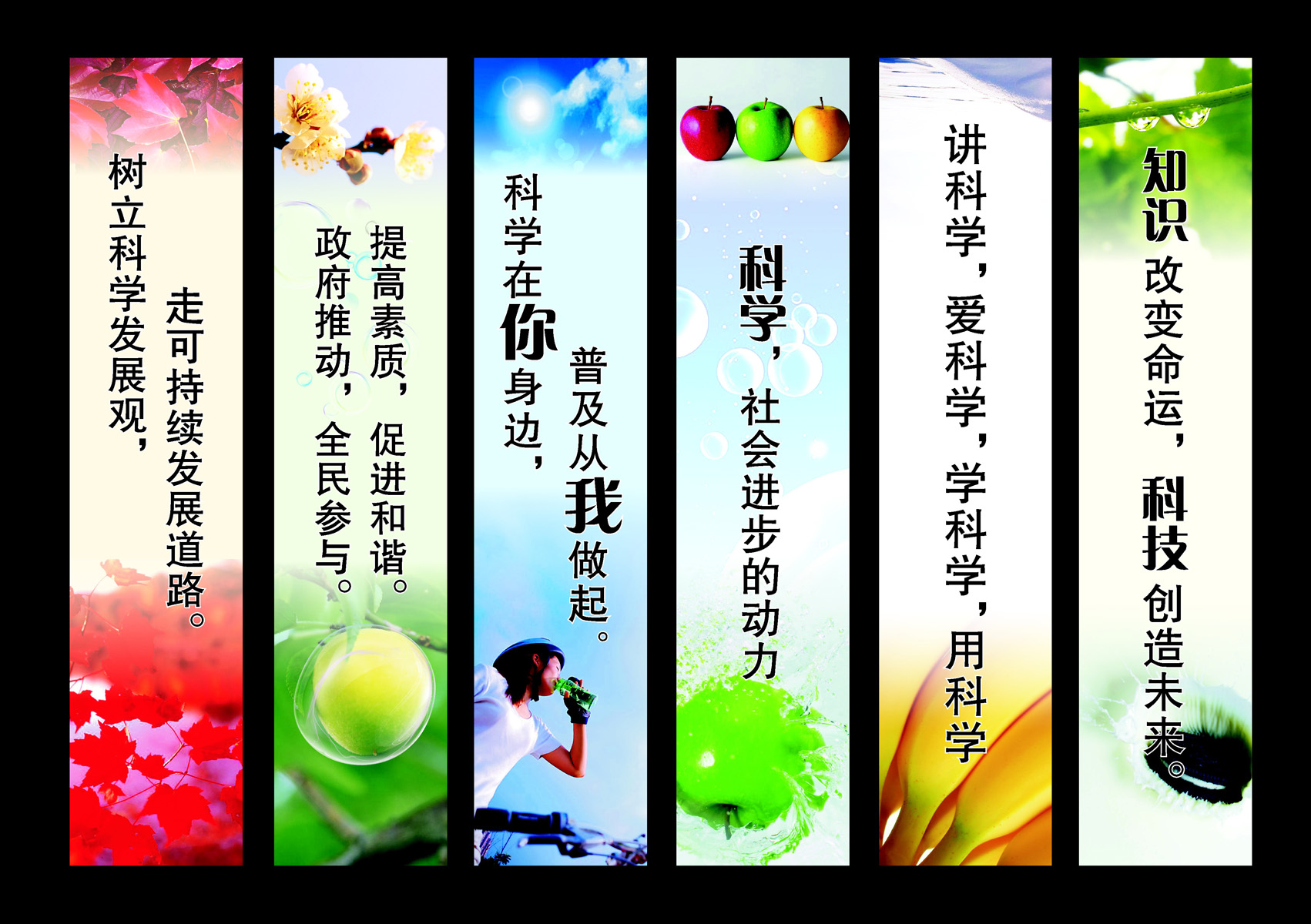 多圖文版式設(shè)計(jì) 打造報(bào)紙風(fēng)格科普海報(bào)的圖文藝術(shù)