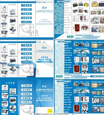 高效傳播 優(yōu)秀DM單頁圖文設(shè)計(jì)要素解析