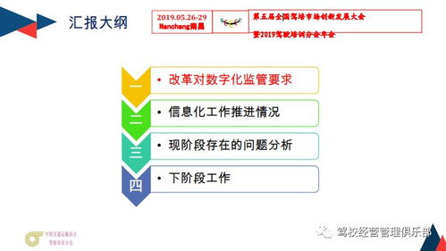 強化數字監(jiān)管與服務 將改革進行到底的數字內容制作服務